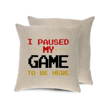I paused my game to be here, Μαξιλάρι καναπέ ΛΙΝΟ 40x40cm περιέχεται το  γέμισμα