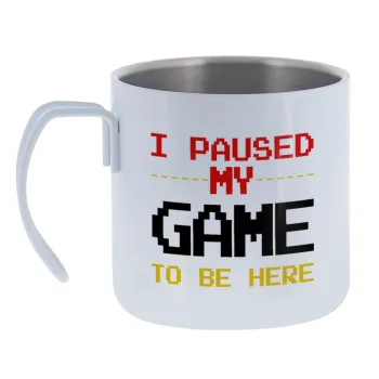 I paused my game to be here — Κούπα Ανοξείδωτη διπλού τοιχώματος 400ml