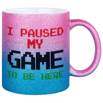 I paused my game to be here, Κούπα Χρυσή/Μπλε Glitter, κεραμική, 330ml