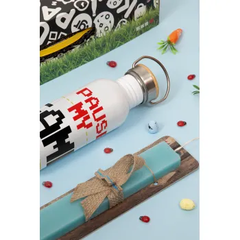 I paused my game to be here, Easter Set, metallic silver aluminum water bottle (500ml) & scented flat Easter candle (30cm) (TURQUOISE)