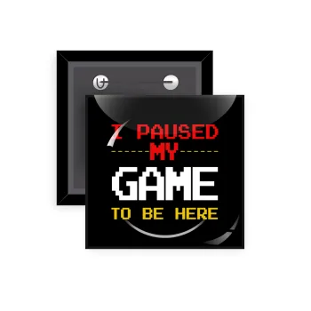 I paused my game to be here, Κονκάρδα παραμάνα τετράγωνη 5x5cm