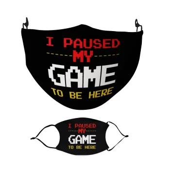 I paused my game to be here, Μάσκα υφασμάτινη Ενηλίκων πολλαπλών στρώσεων με υποδοχή φίλτρου