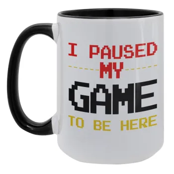 I paused my game to be here, Κούπα Mega 15oz, κεραμική Μαύρη, 450ml