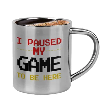 I paused my game to be here, Κουπάκι μεταλλικό διπλού τοιχώματος για espresso (220ml)