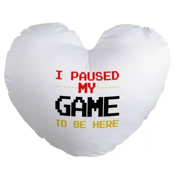 I paused my game to be here, Μαξιλάρι καναπέ καρδιά 40x40cm περιέχεται το  γέμισμα