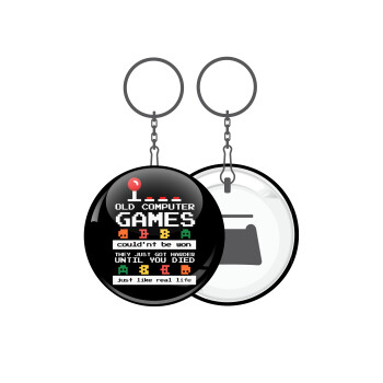 OLD computer games couldn't be won just like real life!, Μπρελόκ μεταλλικό 5cm με ανοιχτήρι