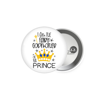 I am the fairy Godmother of the Prince, Κονκάρδα παραμάνα 5.9cm