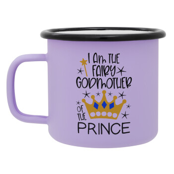 I am the fairy Godmother of the Prince, Κούπα Μεταλλική εμαγιέ ΜΑΤ Light Pastel Purple 360ml