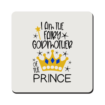 I am the fairy Godmother of the Prince, Τετράγωνο μαγνητάκι ξύλινο 9x9cm