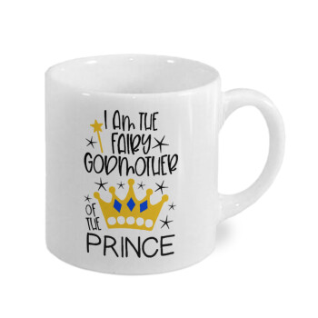I am the fairy Godmother of the Prince, Κουπάκι κεραμικό, για espresso 150ml