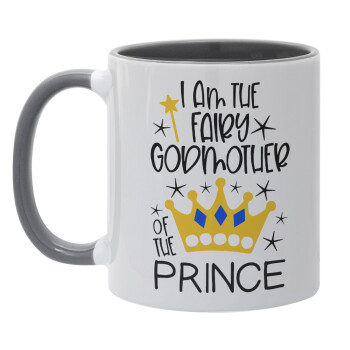I am the fairy Godmother of the Prince, Κούπα χρωματιστή γκρι, κεραμική, 330ml