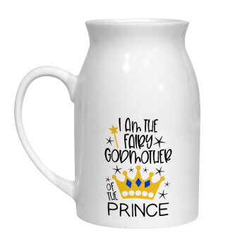 I am the fairy Godmother of the Prince, Milk Jug (450ml) (1pcs)