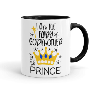 I am the fairy Godmother of the Prince, Κούπα χρωματιστή μαύρη, κεραμική, 330ml