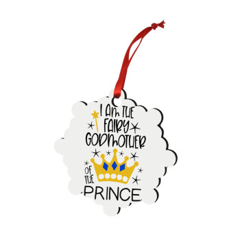 I am the fairy Godmother of the Prince, Χριστουγεννιάτικο στολίδι snowflake ξύλινο 7.5cm