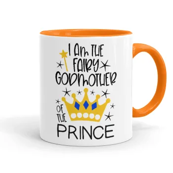 I am the fairy Godmother of the Prince, Κούπα χρωματιστή πορτοκαλί, κεραμική, 330ml