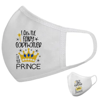 I am the fairy Godmother of the Prince, Μάσκα υφασμάτινη υψηλής άνεσης παιδική (Δώρο πλαστική θήκη)