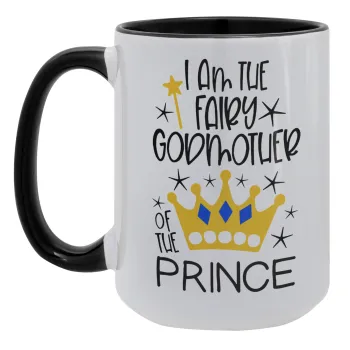 I am the fairy Godmother of the Prince, Κούπα Mega 15oz, κεραμική Μαύρη, 450ml