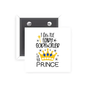 I am the fairy Godmother of the Prince, Κονκάρδα παραμάνα τετράγωνη 5x5cm