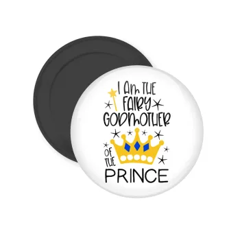 I am the fairy Godmother of the Prince, Μαγνητάκι ψυγείου στρογγυλό διάστασης 5cm