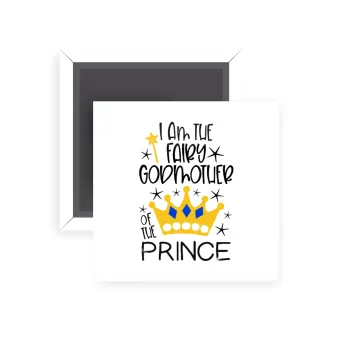 I am the fairy Godmother of the Prince, Μαγνητάκι ψυγείου τετράγωνο διάστασης 5x5cm