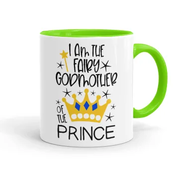 I am the fairy Godmother of the Prince, Κούπα χρωματιστή βεραμάν, κεραμική, 330ml