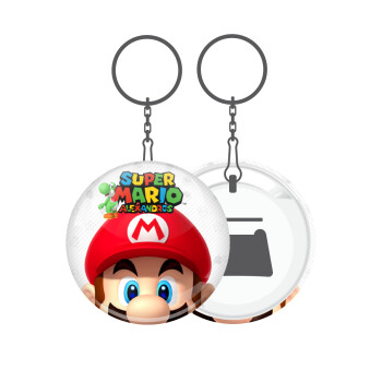 Super mario head, Μπρελόκ μεταλλικό 5cm με ανοιχτήρι