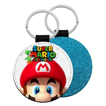 Super mario head, Μπρελόκ Δερματίνη, στρογγυλό ΜΠΛΕ (5cm)