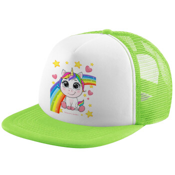 Unicorn baby με όνομα, Καπέλο Soft Trucker με Δίχτυ Πράσινο/Λευκό