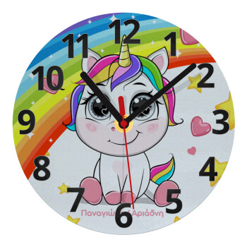 Unicorn baby με όνομα, Ρολόι τοίχου γυάλινο (20cm)