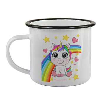 Unicorn baby με όνομα, Κούπα εμαγιέ με μαύρο χείλος 360ml