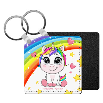 Unicorn baby με όνομα, Μπρελόκ Δερματίνη, τετράγωνο ΜΑΥΡΟ (5x5cm)