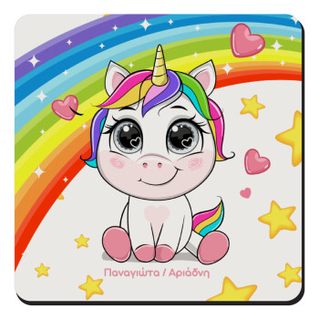 Unicorn baby με όνομα, Τετράγωνο μαγνητάκι ξύλινο 9x9cm