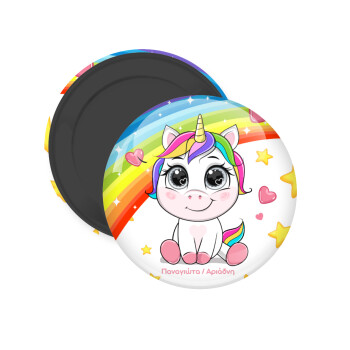 Unicorn baby με όνομα, Μαγνητάκι ψυγείου στρογγυλό διάστασης 5cm