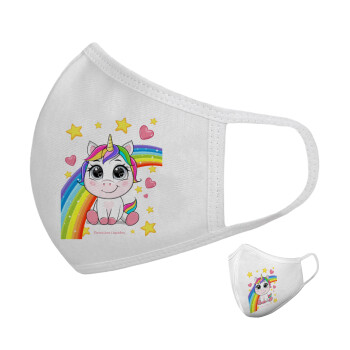 Unicorn baby με όνομα, Μάσκα υφασμάτινη υψηλής άνεσης παιδική (Δώρο πλαστική θήκη)