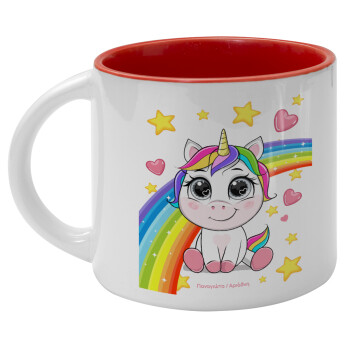 Unicorn baby με όνομα, Κούπα κεραμική 400ml Λευκή/Κόκκινη