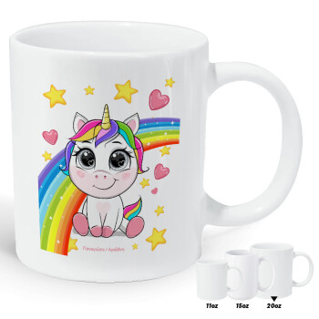 Unicorn baby με όνομα, Κούπα Giga, κεραμική, 590ml