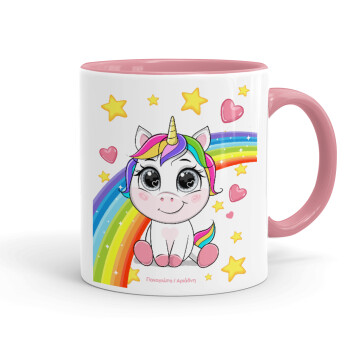 Unicorn baby με όνομα, Mug colored pink, ceramic, 330ml