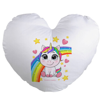 Unicorn baby με όνομα, Μαξιλάρι καναπέ καρδιά 40x40cm περιέχεται το  γέμισμα