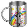 BIG Mug Stainless steel double wall (450ml)