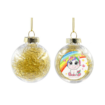 Unicorn baby με όνομα, Χριστουγεννιάτικη μπάλα δένδρου διάφανη με χρυσό γέμισμα 8cm