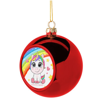 Unicorn baby με όνομα, Χριστουγεννιάτικη μπάλα δένδρου Κόκκινη 8cm