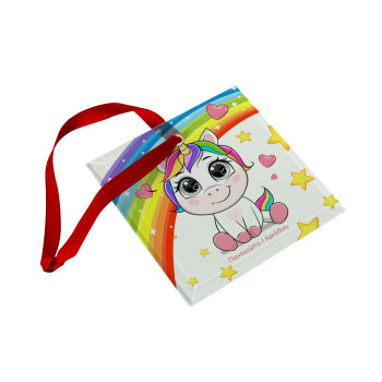 Unicorn baby με όνομα, Christmas ornament, glass square ornament 9x9cm
