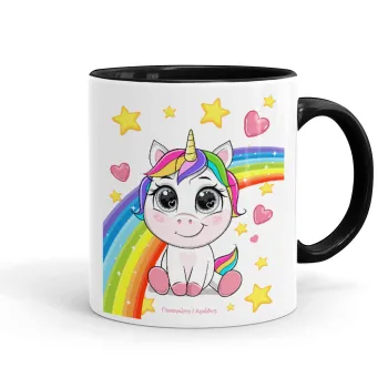 Unicorn baby με όνομα, Mug colored black, ceramic, 330ml