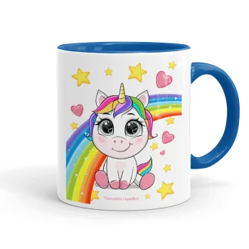 Unicorn baby με όνομα, Mug colored blue, ceramic, 330ml