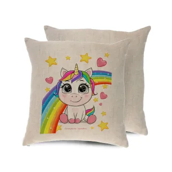 Unicorn baby με όνομα, Μαξιλάρι καναπέ ΛΙΝΟ 40x40cm περιέχεται το  γέμισμα