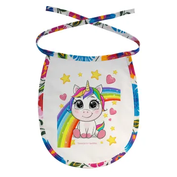 Unicorn baby με όνομα, Σαλιάρα μωρού αλέκιαστη με κορδόνι Χρωματιστή
