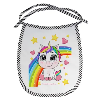 Unicorn baby με όνομα, Σαλιάρα μωρού αλέκιαστη με κορδόνι Μαύρη