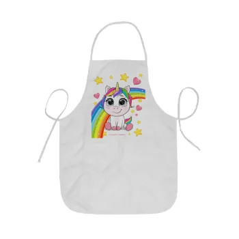 Unicorn baby με όνομα, Ποδιά Σεφ ολόσωμη κοντή  Παιδική (44x62cm)