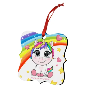 Unicorn baby με όνομα, Christmas ornament polygon wooden 7.5cm