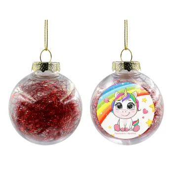 Unicorn baby με όνομα, Transparent Christmas tree ball ornament with red filling 8cm